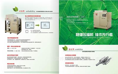 【南通康可尔名牌空压机18662315003】价格_厂家_图片 -
